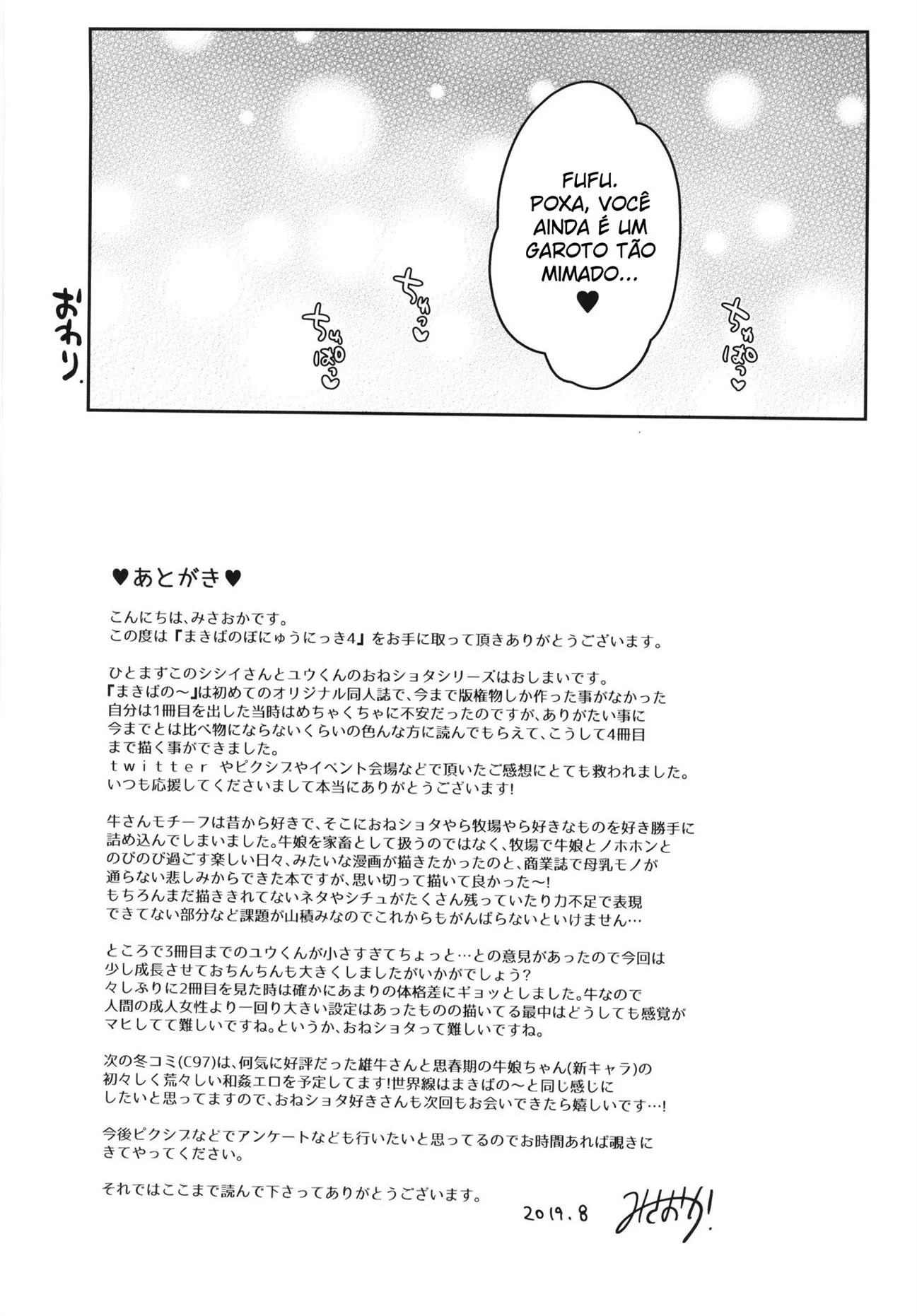 Yuu e as Vacas Safadas Super HQ Yuu e as Vacas Safadas Super HQ