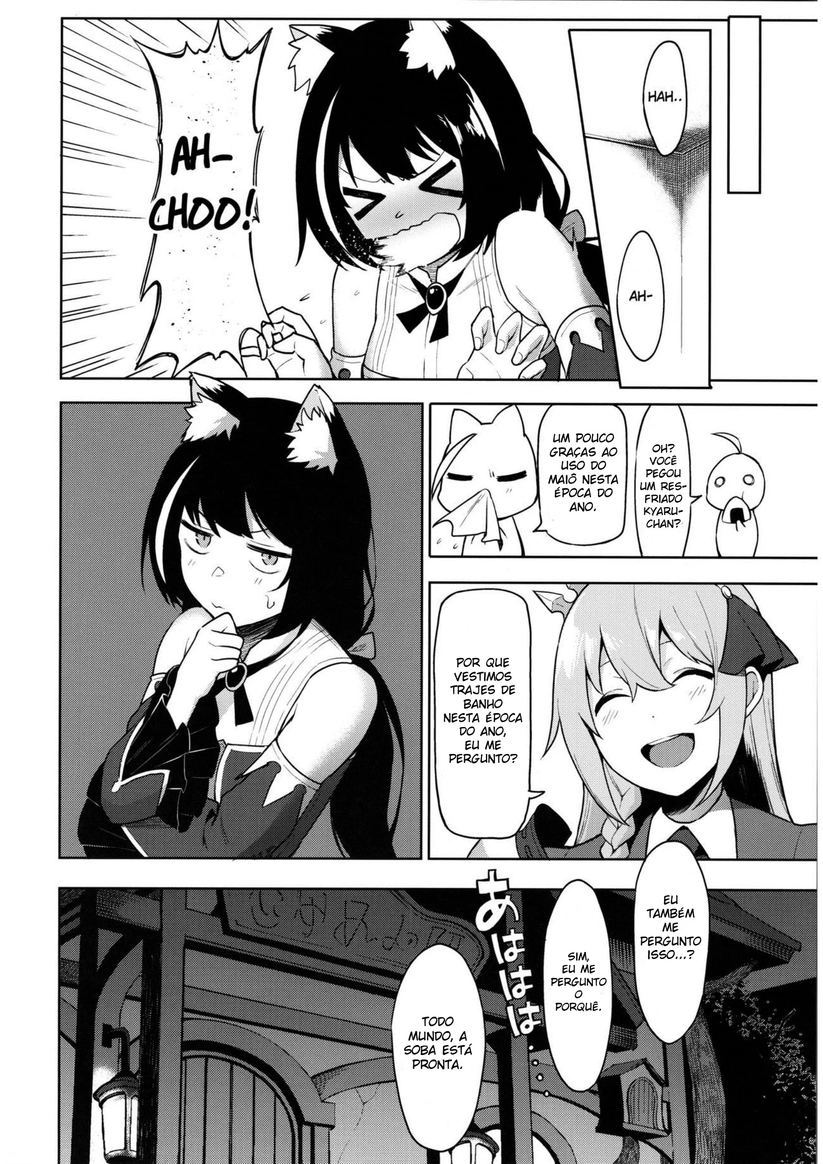 Yuuki e as piranhas da grana - Uma história de bucetas em HQ Brasileiro Yuuki e as piranhas da grana - Uma história de bucetas em HQ Brasileiro