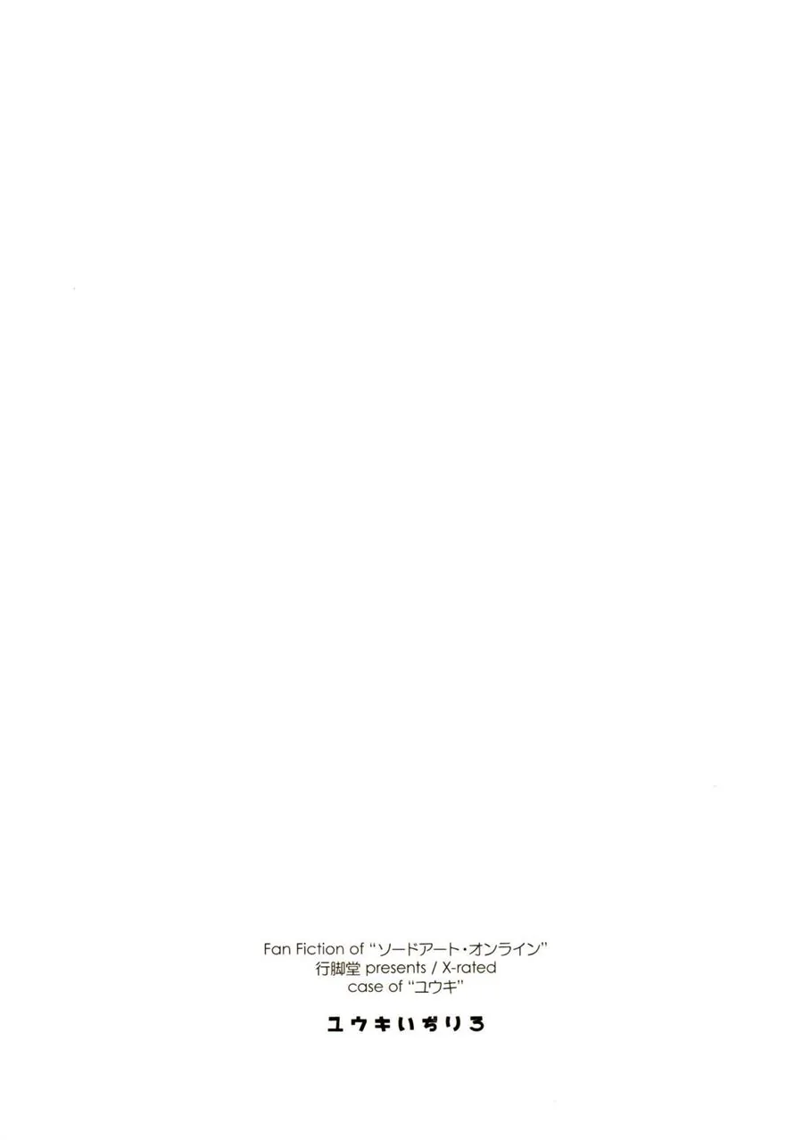 Yuuki Ijiri VL.3 - A Safada do Colar Misterioso em Hentai HQ Brasileiro