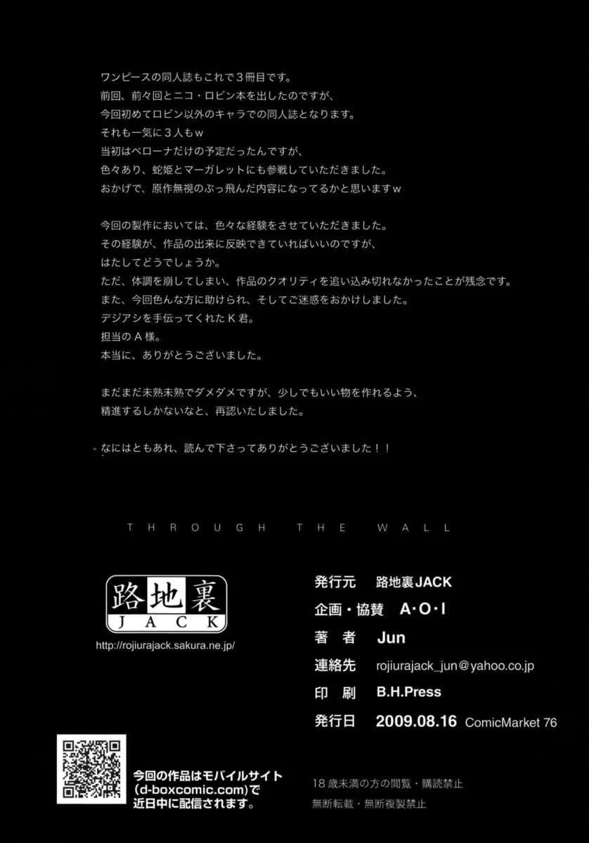 Zoro Metendo a Rola na Perona em Hentai HQ Brasileiro